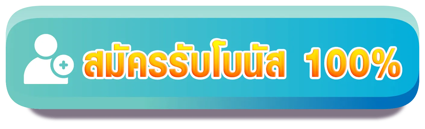 gameinter88