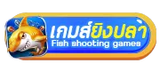 ยิงปลา by gameinter88
